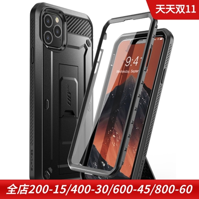 iPhone11promax硅胶支架三防