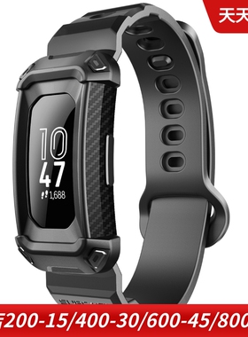 SUPCASE Fitbit Inspire 2手表带加防摔保护壳保护套硅胶全包外壳