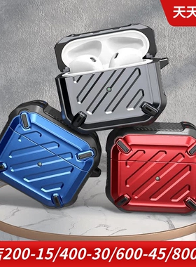 SUPCASE适用于苹果airpods3 三代无线蓝牙耳机保护套保护壳硅胶