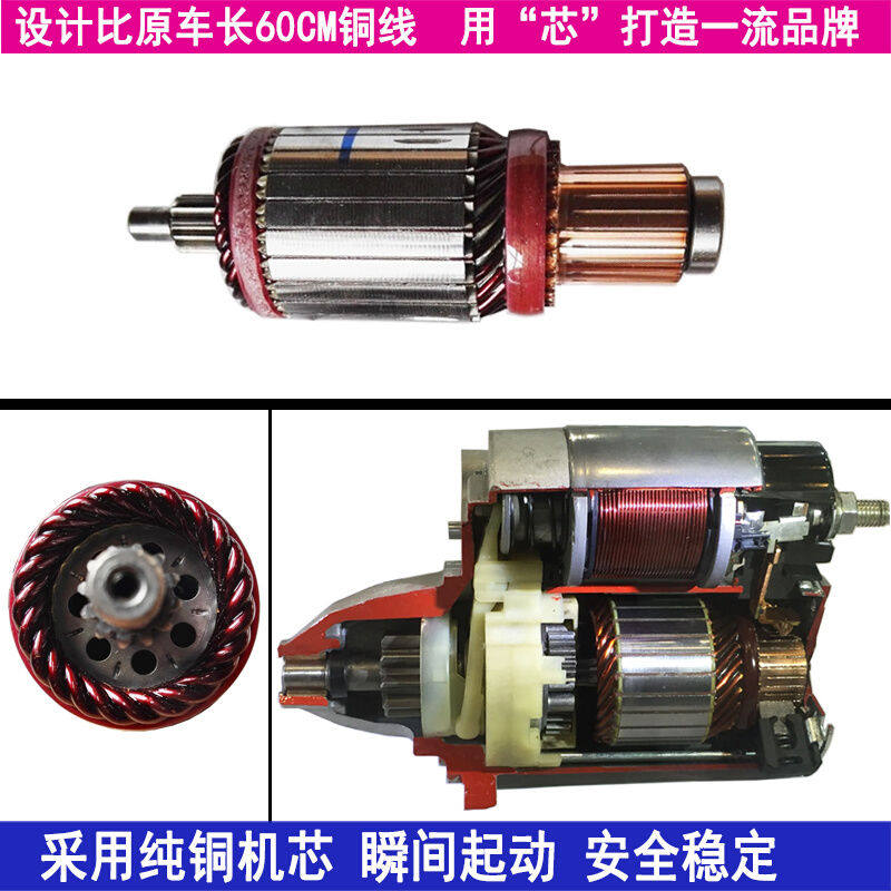 东风悦达起亚 智跑 索八ix35起动机 启动机 起动马达 启动马达