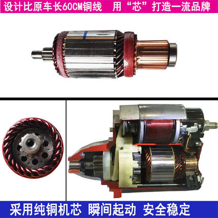 东风悦达起亚 智跑 索八ix35起动机 启动机 起动马达 启动马达