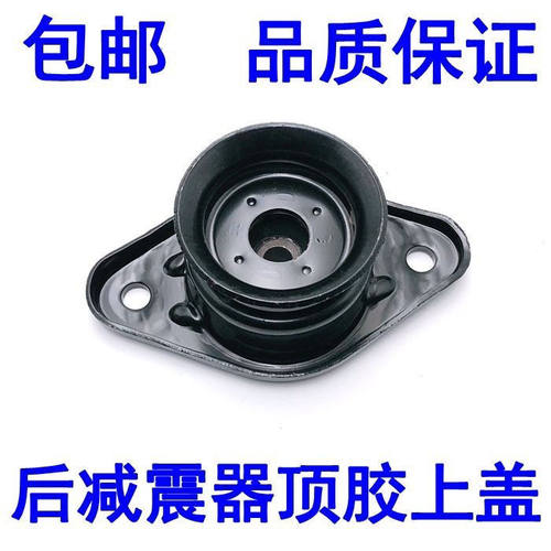 现代索八IX35后减名图起亚K4智跑K5后避震器上盖后减震器顶胶