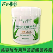 Aloe Vera Beauty Salon Special Pore Face Facial Moisturising Soquil Nutrient Cream 990g - Kem massage mặt