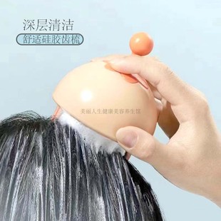 洗头刷神器刷子大人按摩刷洗头发洗发梳子头皮头部硅胶止痒抓头器