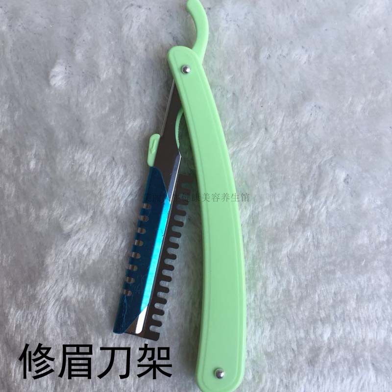 专业修眉刀架片化妆师刮眉刀架画眉神器初学者眉笔剪刀美容院用品,彩妆/香水/美妆工具,修眉刀,淘宝优惠券,粉丝福利购,淘宝优惠卷