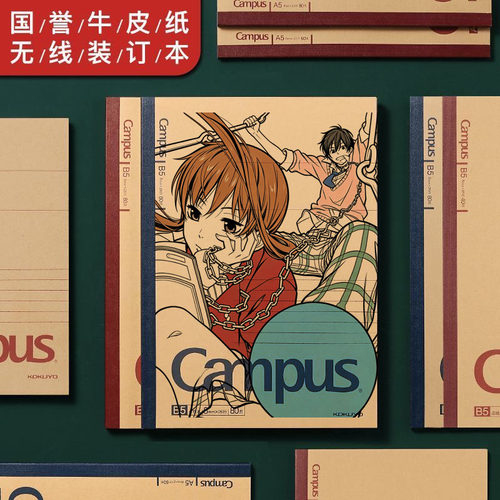国誉邻座的怪同学痛本水谷雫牛皮纸B5笔记本漫画campus手账本定制