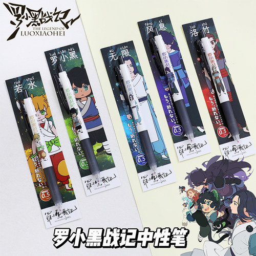 日本ZEBRA斑马罗小黑战记JJZ15WDIY贴纸款笔学生可爱按动考试中性