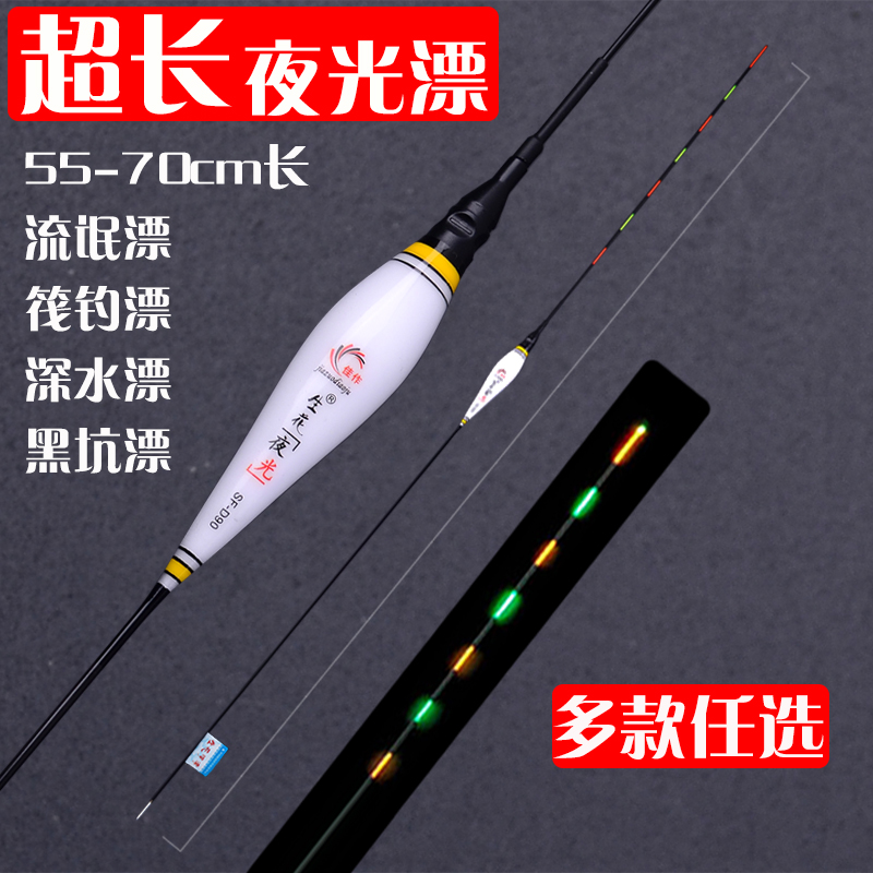 Á÷åƯҹ¹âƯ³¬³¤¸¡Æ¯70cm80cm90cmÄÉÃ×60cm·À¶Ï˫βҹµöµç×ÓÆ¯