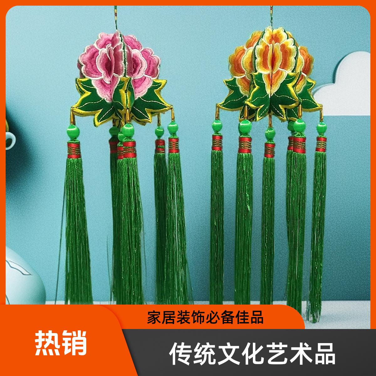 新款立体刺绣荷包挂件