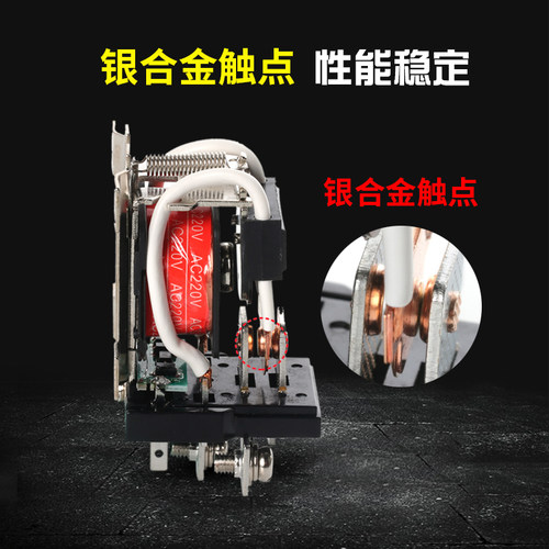 JQX-60F/1Z 60A大功率继电器12V 24V碰碰车220V大电流40F-58F-63F