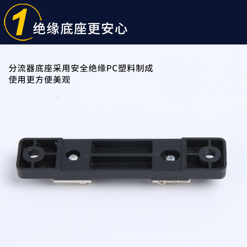 直流电流表外附分流器FL-2 10A30A50A75A100A150A200A300A 75mV