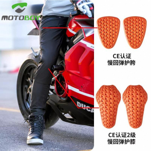 motoboy摩托车休闲日常通勤骑行裤四季防水防摔防风工装裤机车裤