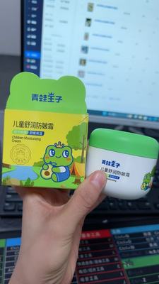 儿童舒润防皴霜50g日期27年3月14.99发三个
