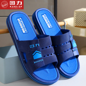 居家鞋 回力夏季 防滑耐磨透气 室外拖鞋 沙滩鞋 家居拖鞋 室内一字拖鞋