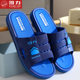 居家鞋 回力夏季 防滑耐磨透气 室外拖鞋 沙滩鞋 家居拖鞋 室内一字拖鞋