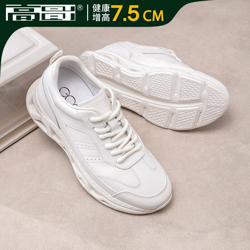 高哥7.5cm增高鞋男士高尔夫球鞋