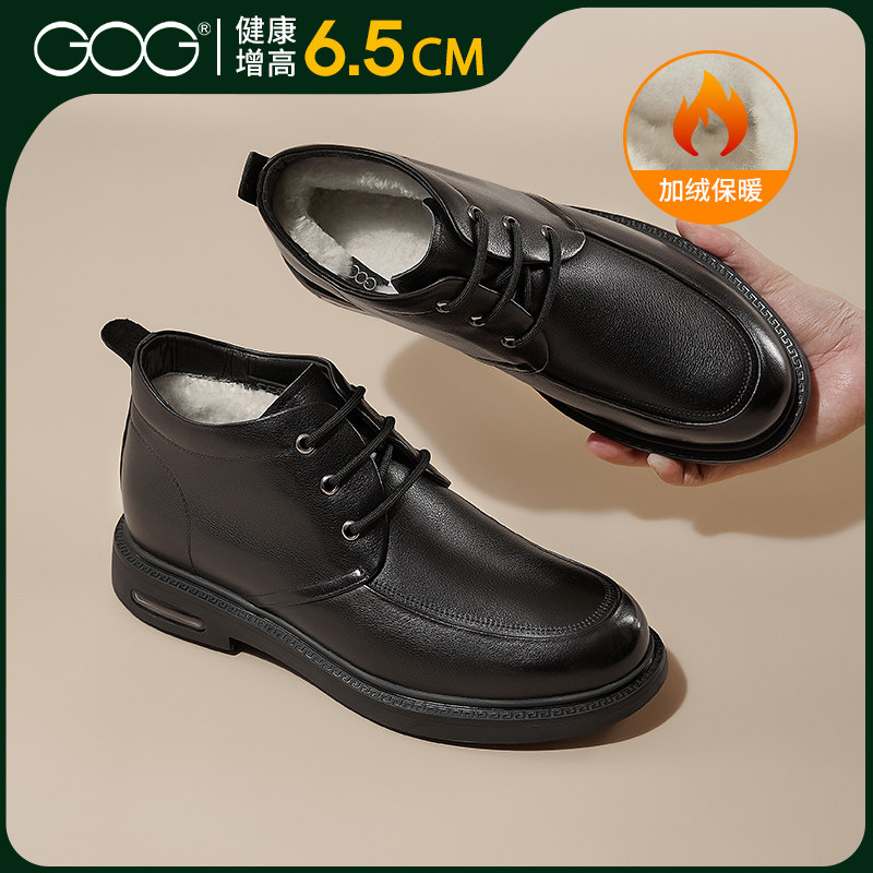 高哥内增高皮鞋男6.5cm新款加绒保暖棉鞋商务正装鞋隐形增高男鞋