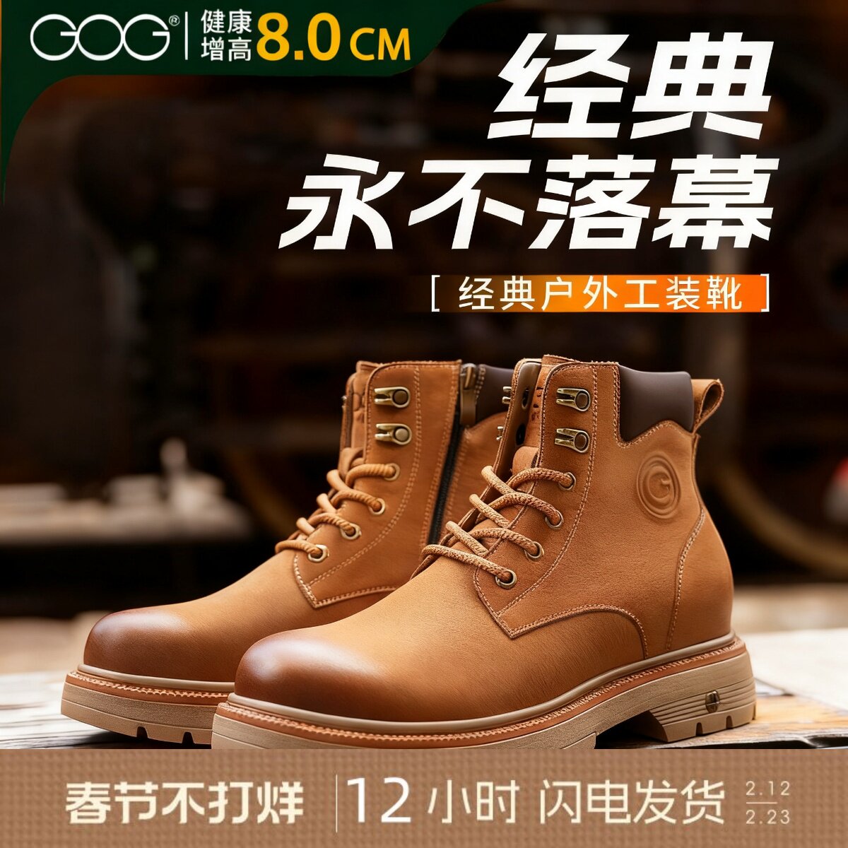 高哥内增高马丁靴男8cm厚底工装靴真皮系带短靴增高鞋轻便牛皮靴