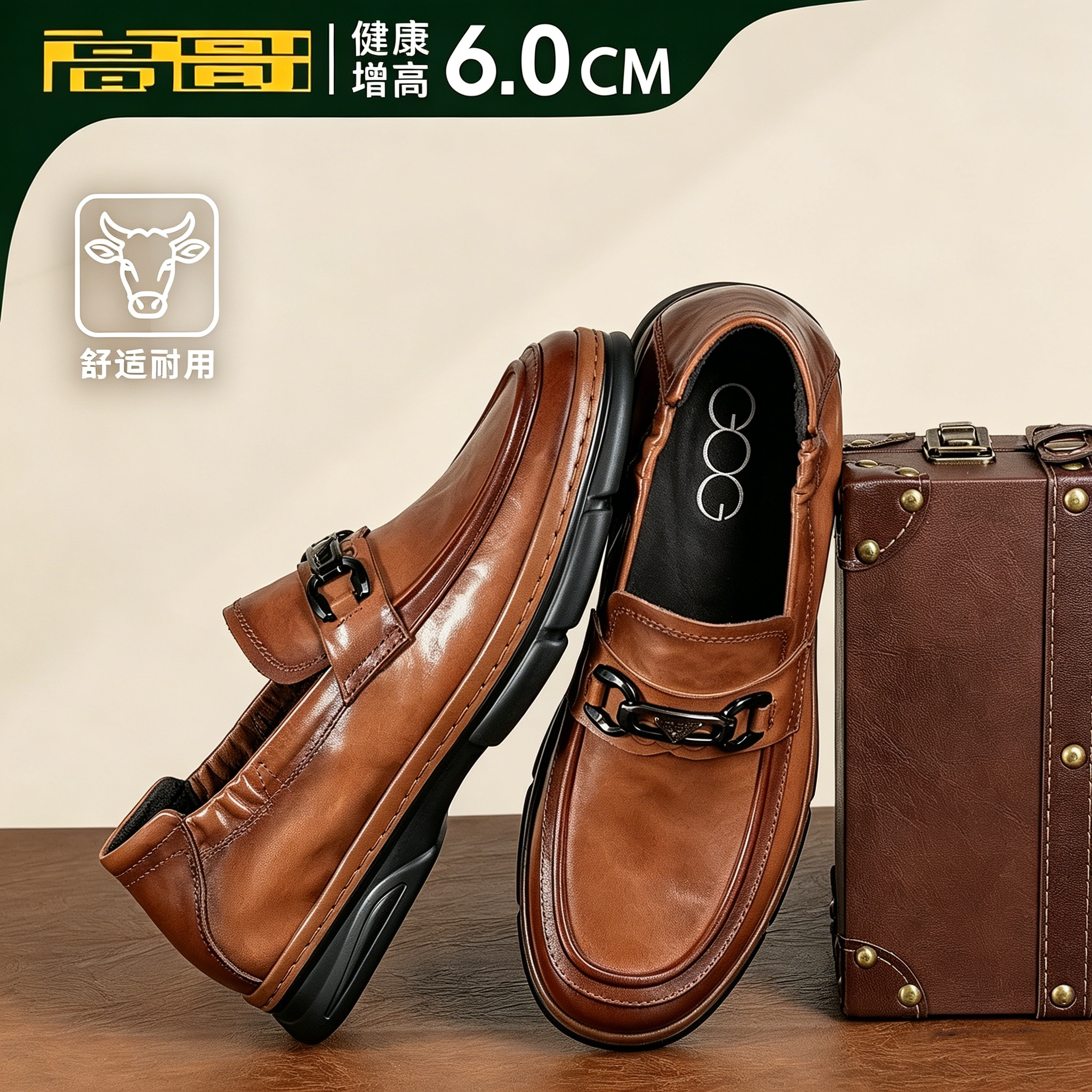 高哥增高鞋男6cm乐福鞋软底软面头层牛皮一脚蹬鞋子内增高豆豆鞋