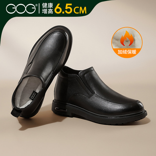 商务皮鞋 秋冬新款 休闲雪地靴 6.5cm羊毛加绒保暖男鞋 高哥内增高鞋