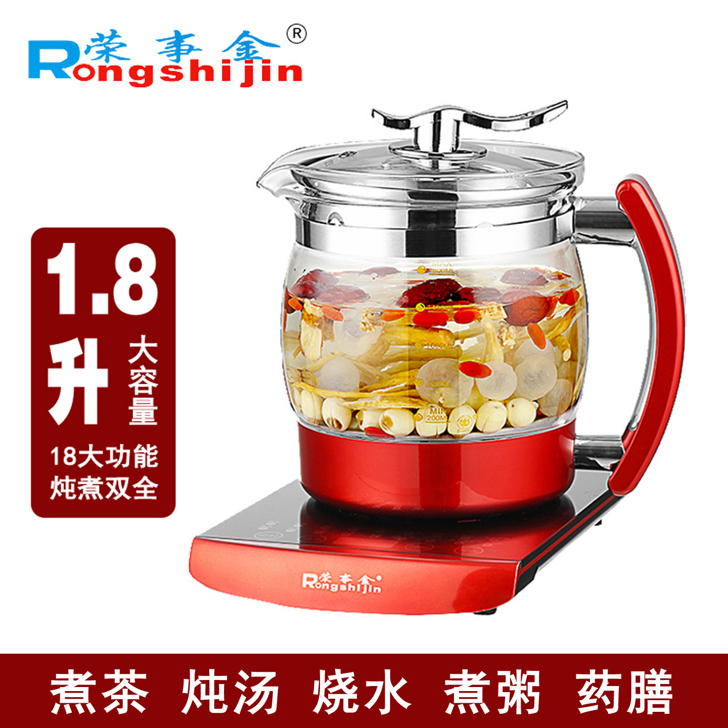 荣事金养生壶全自动保温多功能电热水壶家用玻璃煮茶花茶壶SD928A