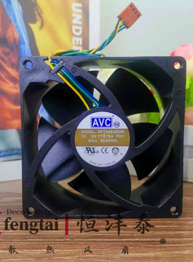 AVC DESA0938B2M 12V 0.75A 9cm 9038 暴力大风量PWM智能调速风扇