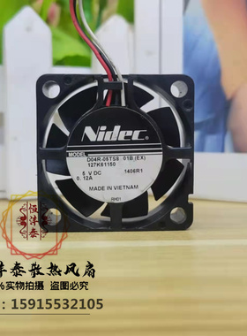 正品日本Nidec D04R-05TS8 4cm 4015 5V 0.12A 变频器电源散热风