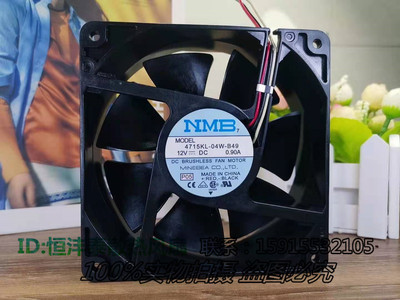 NMB 4715KL-04W-B49 12038 12cm 12V0.9A 双滚珠 大风量 风扇