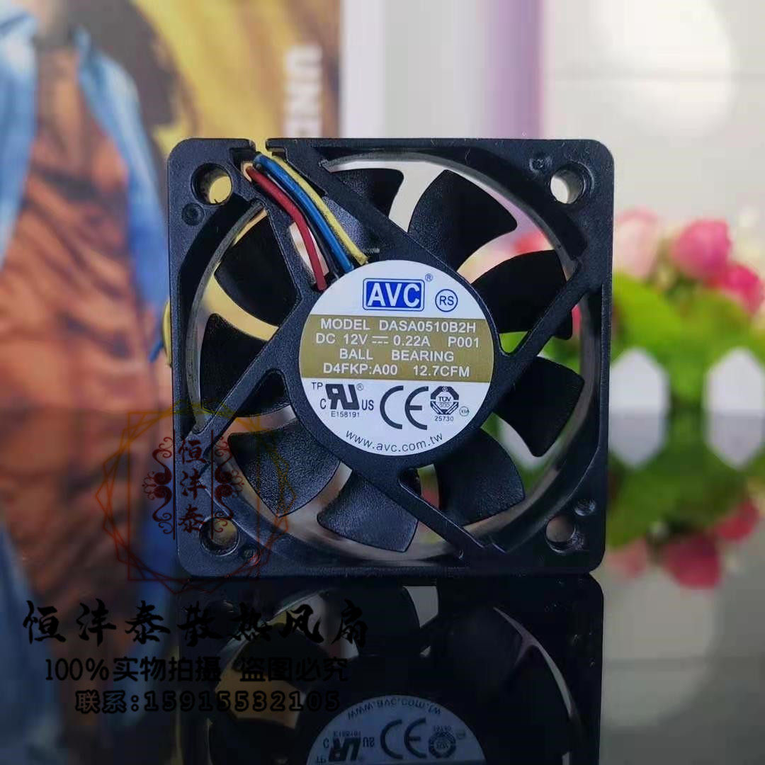 原装AVC DASA0510B2H 5010 5CM 12V 0.22A 4线PWM温控 静音风扇