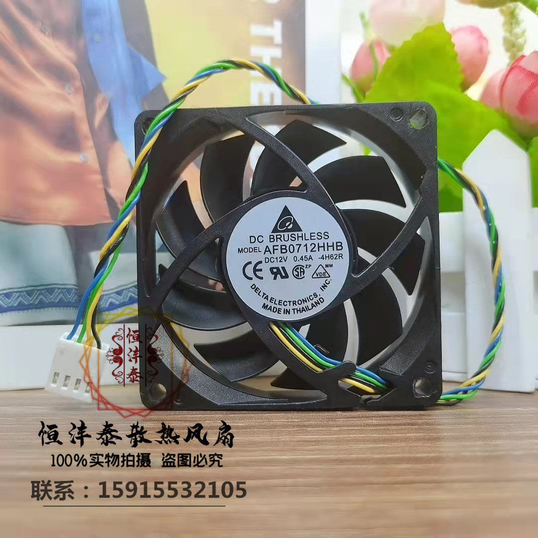 台达 12V 0.45A AFB0712HHB-F00 7厘米7CM 7015 三线大风量 风扇