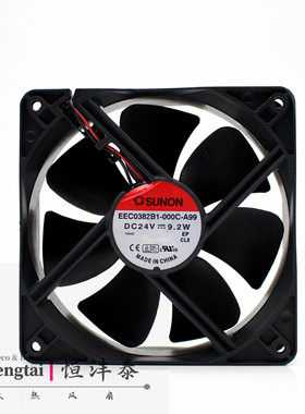 正品建准SUNON风机 EEC0382B1-000C-A99 12038 24V 9.2W 12cm风扇
