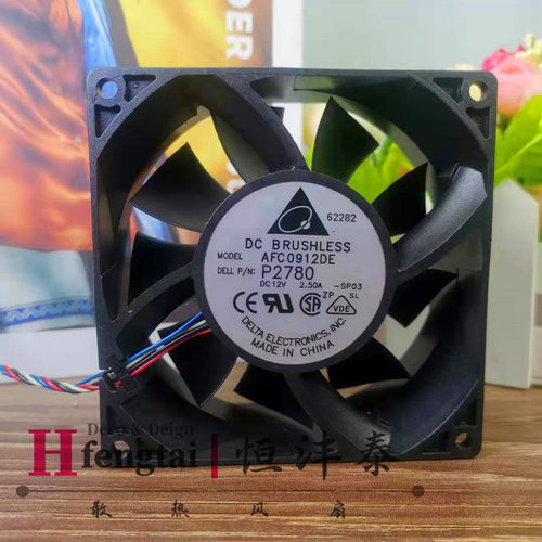 台达 9厘米 9038 12V 2.5A 汽车增压暴力大风量散热风扇AFC0912DE
