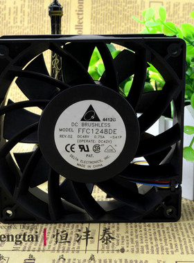 原装正品台达12038 12CM 大风量风扇48V 0.75A FFC1248DE 双滚珠