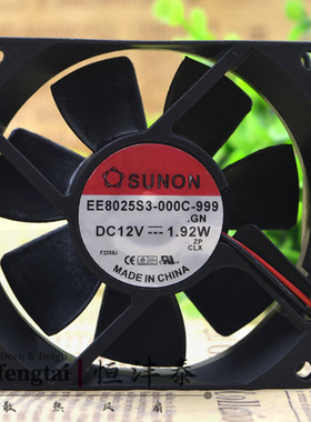 建准 SUNON EE80251S2-Q010-999 8025 8CM 12V 1.92W 机箱 风扇