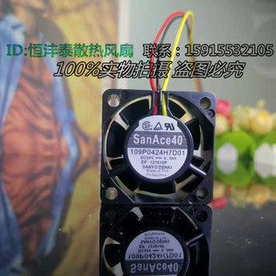 全新Sanyo山洋SanAce40 109P0424H7D01 24V 0.08A 4015变频器风扇