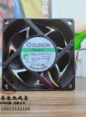 SUNON建准 PMD1207PTV1-A 7025 四线PWM风扇 7CM厘米CPU机箱风扇