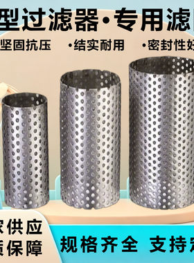 冠乐Y型过滤器过滤网筒双层80目