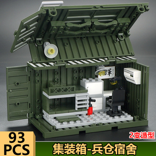 新品托比狮猎豹特种兵2变集装箱积木人仔武器库哨塔基地拼装玩具