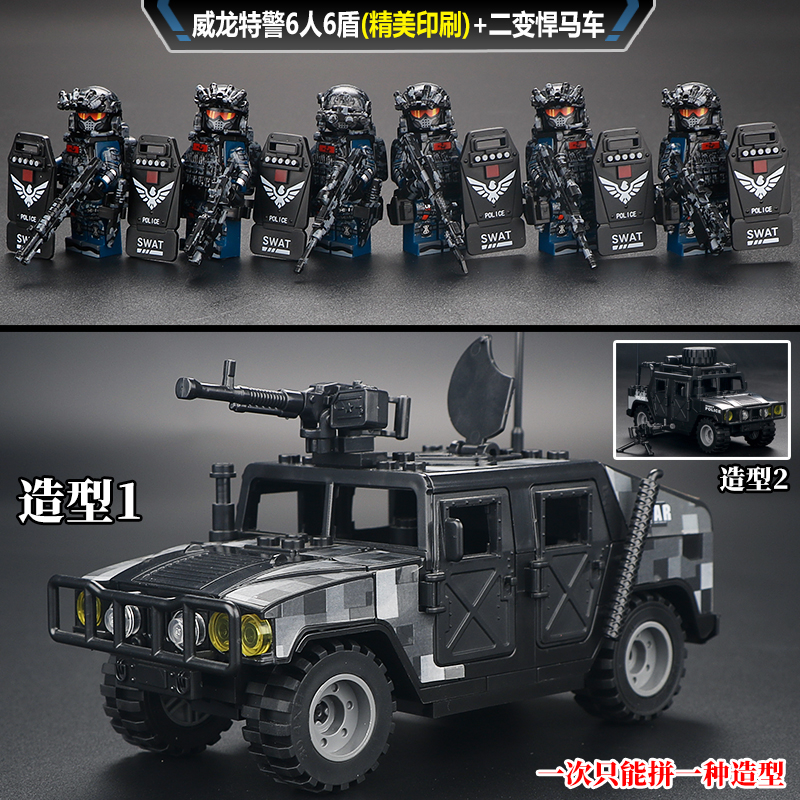 三角洲行动警察特警人仔拼装玩具