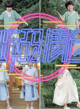 儿童唐装断码清仓民国风汉服
