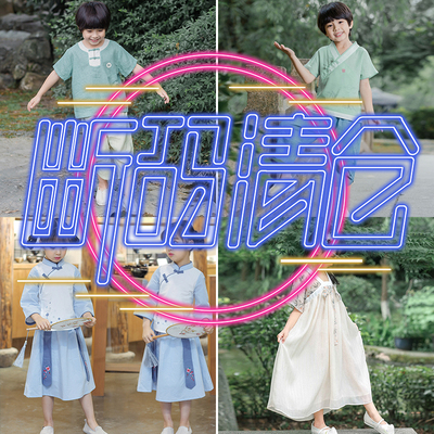 儿童唐装断码清仓民国风汉服