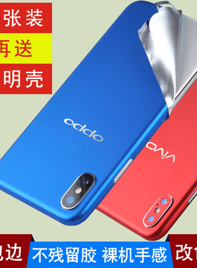 iPhone112345ProMax伪装改安卓机彩膜苹果15Plus改国产标贴纸后膜