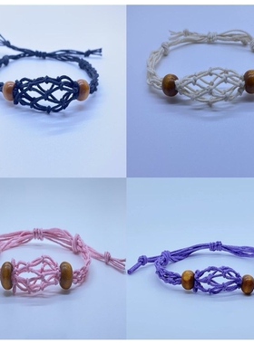 水晶原石网兜编织手链手环可拆卸网状笼式可调节伸缩网架网托手串