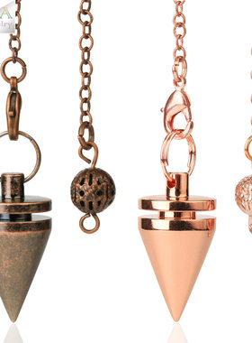 梦中陀螺金属灵摆锥形黄铜灵摆吊坠重力塔罗新手调频srt特价包邮