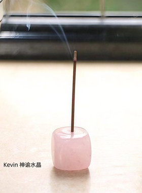 神谕天然水晶玛瑙石方块香托线香底座水晶香薰石香插小摆件