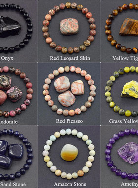 欧美跨境蔷薇石亚马逊虎眼水晶8mm天然石弹力绳串珠手链新款手串