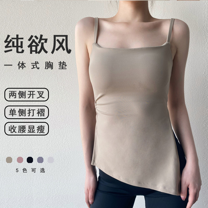 裸感瑜伽服女生吊带背心带胸垫外穿性感修身显瘦抽绳跑步运动上衣