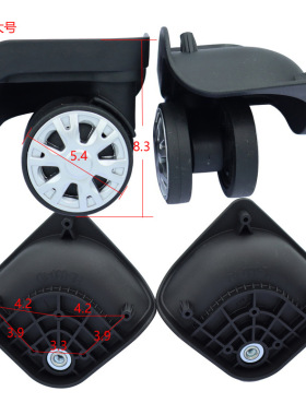 网易严选箱包轮子HL-030-1D万向轮拉杆箱维修配件行李箱脚轮轱辘