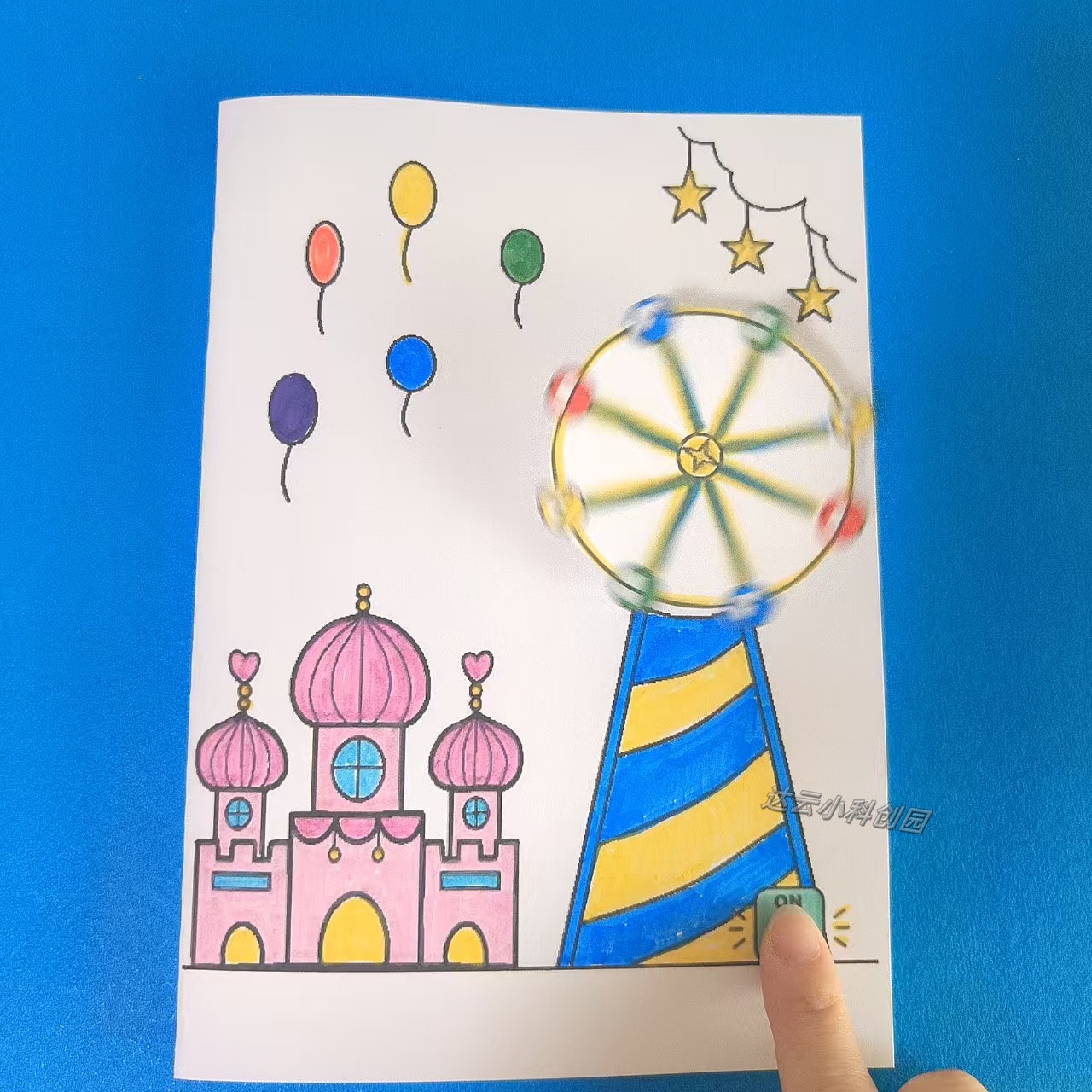 摩天轮纸电路 DIY创意纸电路小学生幼儿园实验制作材料包手工