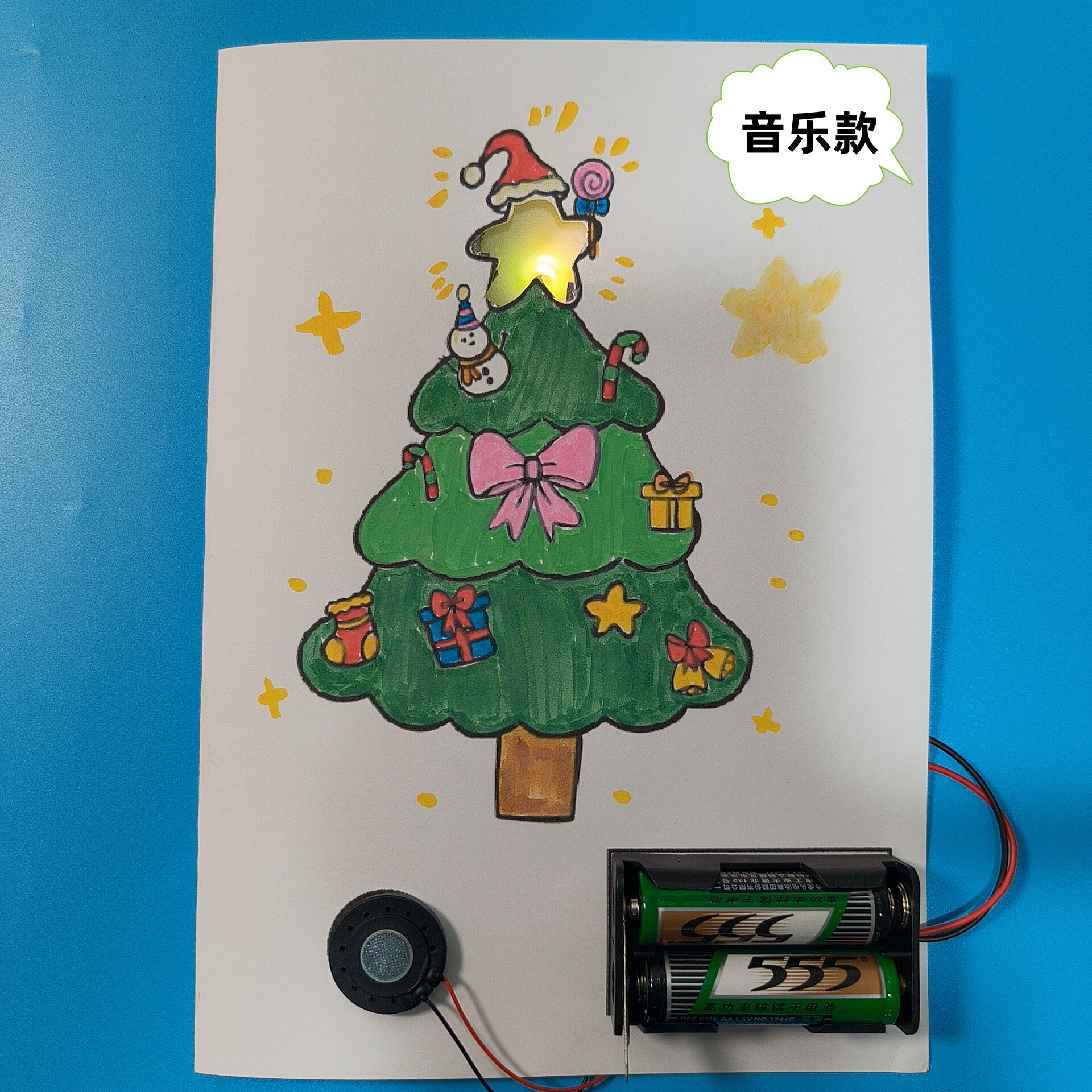纸电路儿童DIY电子小制作套件